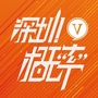 深圳概率ico