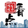 淮安楼市看点ico