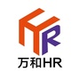 万和HR资讯ico