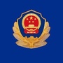 渭城公安宣传公众号ico