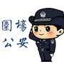 围场公安公众号ico