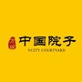 成武院子ico