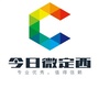 今日微定西ico