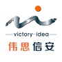 伟思信安ico