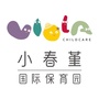 小春堇国际幼教ico