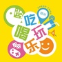 郑州吃喝玩乐ico