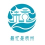 杭州文广旅游发布ico