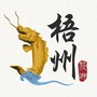 梧州旅游ico