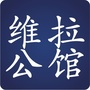 维拉公馆ico