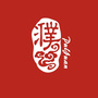 V濮院公众号ico