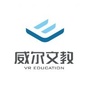 威尔文教ico