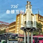 VR泉州公众号ico