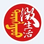 通辽微生活ico