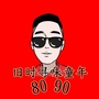 哈哈哈搞笑公众号ico