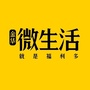 金华微生活公众号ico