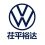 上汽大众茌平裕达公众号ico