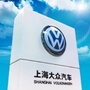 海盐禾众汽车销售公众号ico