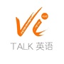 ViTalk英语口语ico