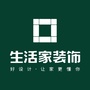 贵阳生活家装饰公众号ico