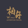 柏舟旅行ico