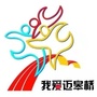 我爱迈皋桥公众号ico