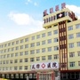 瓦房店纺织医院ico