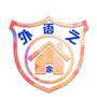 外语Home公众号ico