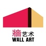 墙艺术 WALLARTico