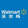 沃尔玛德阳天山北路店ico