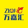 武威万嘉汇ico