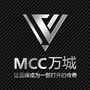 MCC万城文化ico