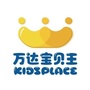万达宝贝王鄞州店ico