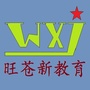 旺苍新教育ico