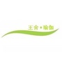 王舍瑜伽ico