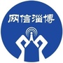 网信淄博ico