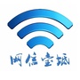 网信宝坻ico
