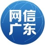 网信广东ico