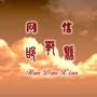 网信邯郸县ico