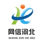 网信河北ico