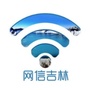 网信吉林ico