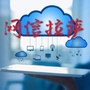 网信拉萨ico