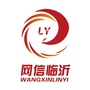 网信临沂ico