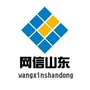 网信山东ico