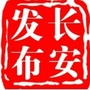 网信石家庄长安ico