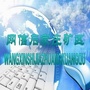 网信石家庄矿区公众号ico