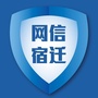 网信宿迁公众号ico