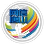 网信唐山ico