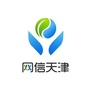 网信天津ico