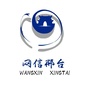 网信邢台ico