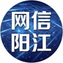网信阳江ico
